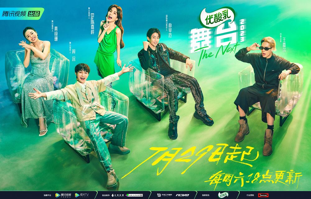 📺陆综《舞台2023》阵容超强大❗曾经参加过中国新歌声的李佩玲再战中国舞台🎤