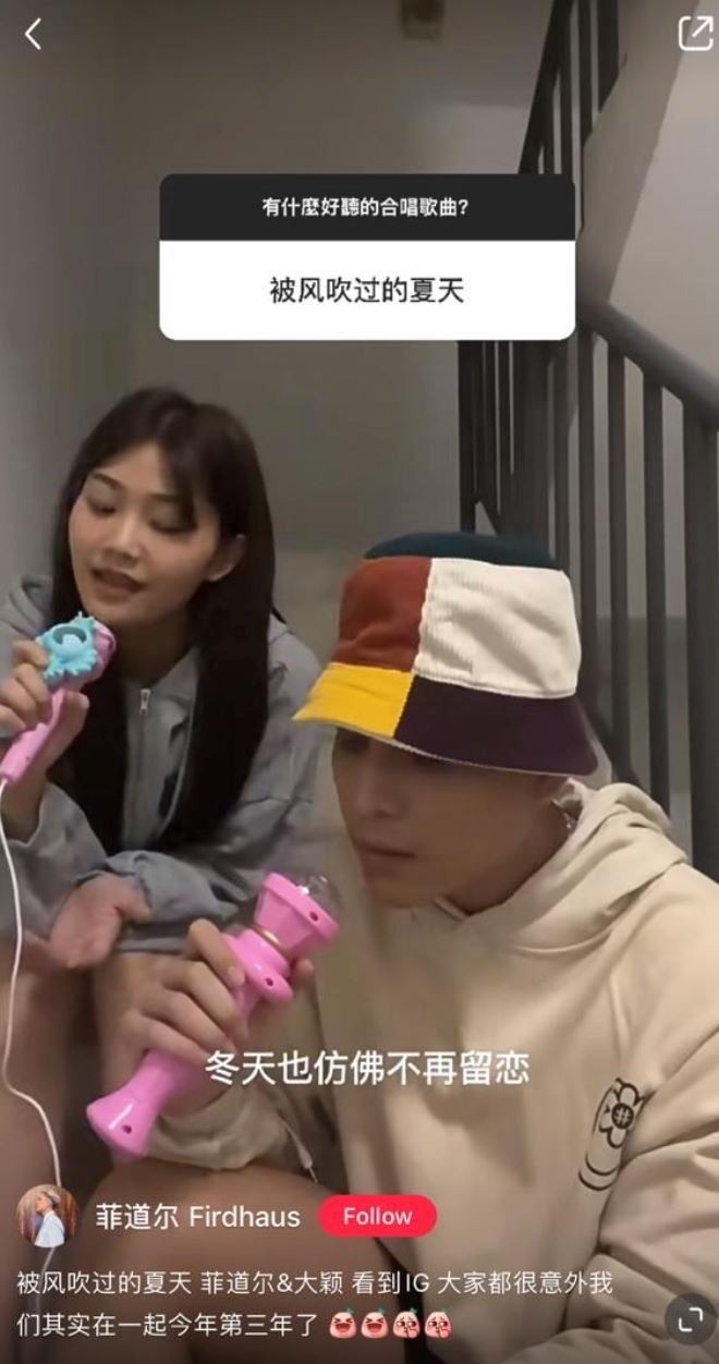 恭喜！菲道尔、大颖晒婚纱照官宣结婚！