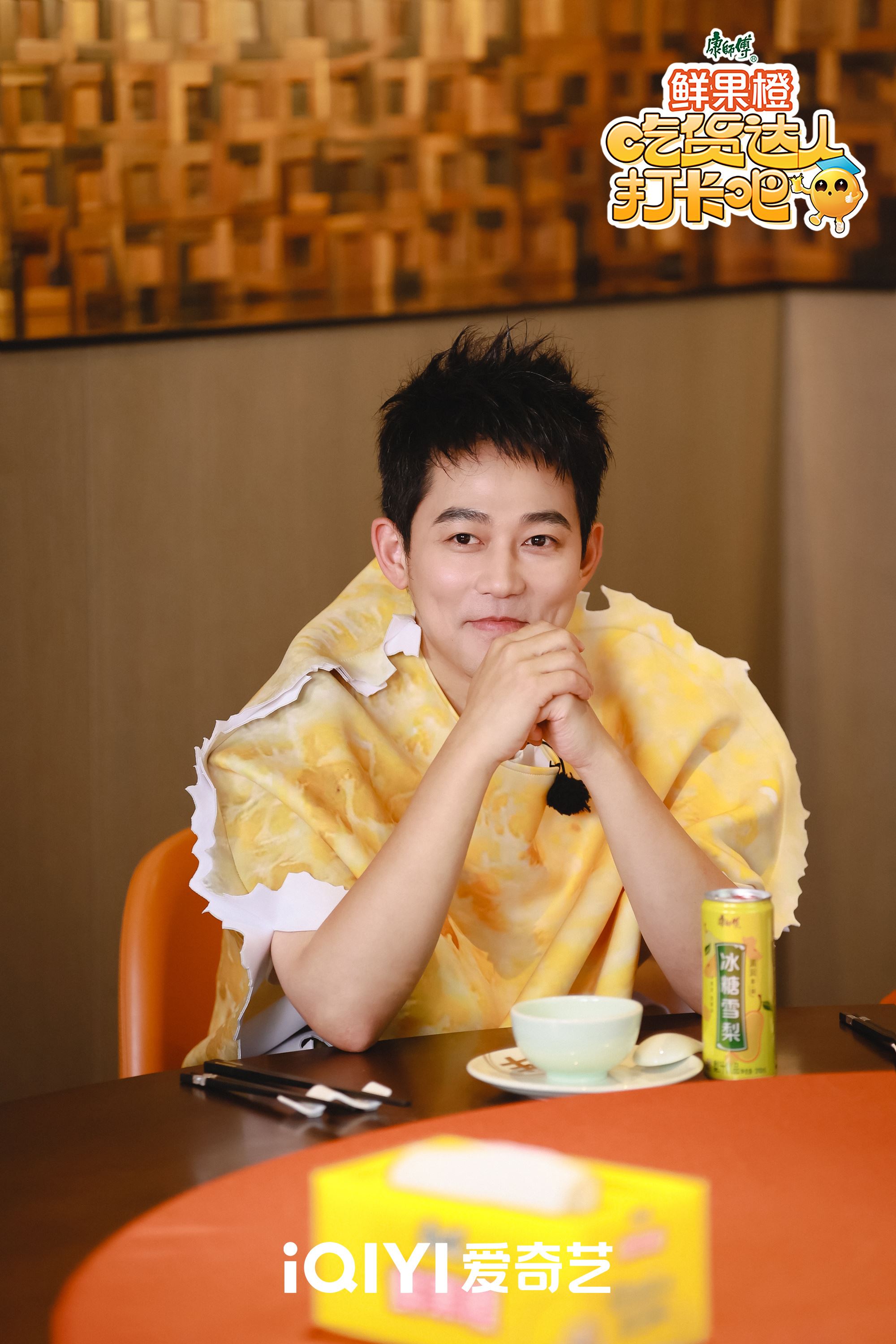 📺陆综《吃货达人打卡吧》热播中❗和吃货团们一起打卡各地美食😋