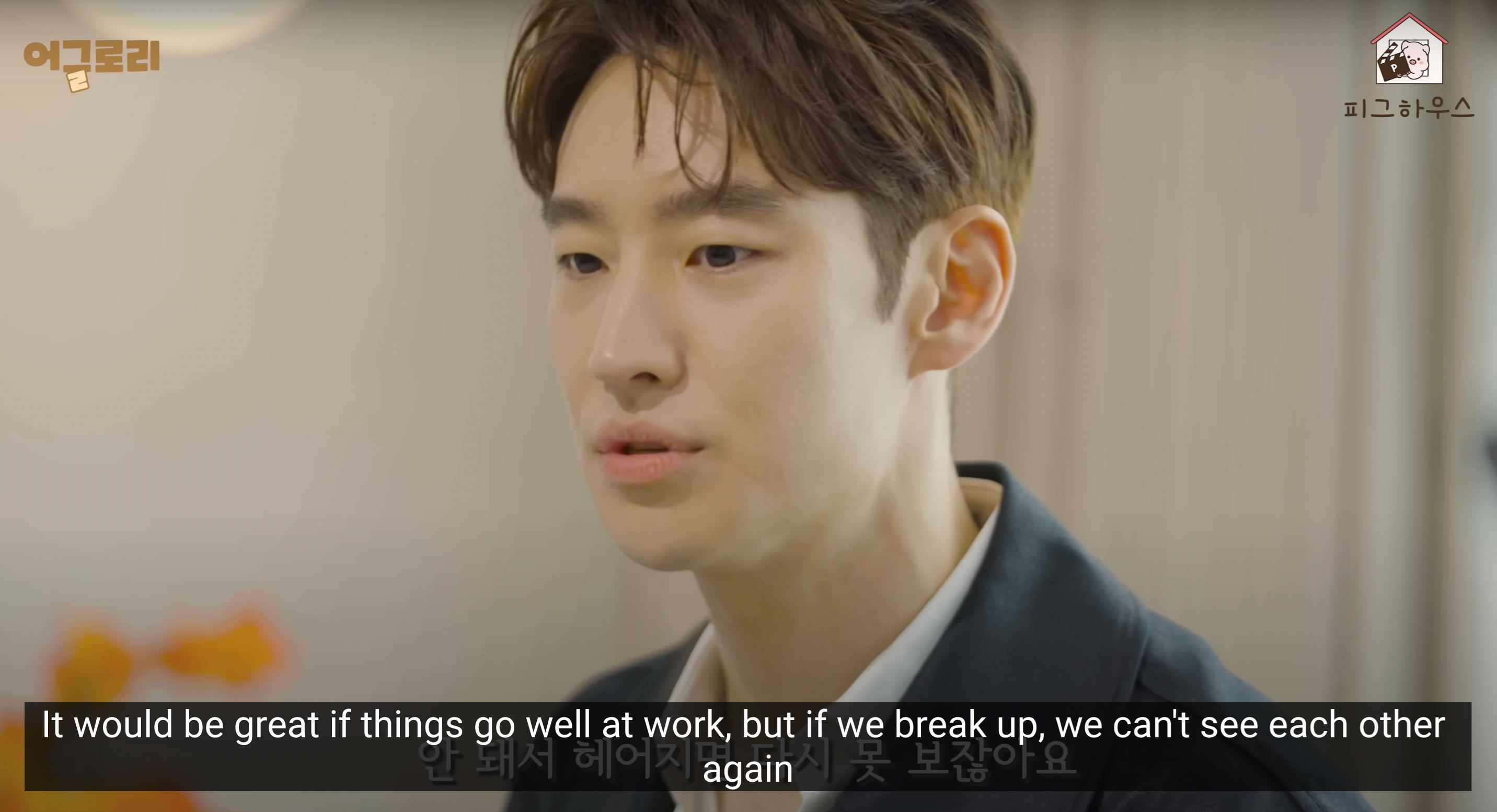 凭《模范出租车》走红的李帝勋喊话今年想谈恋爱❗但原则是不找圈内人💥