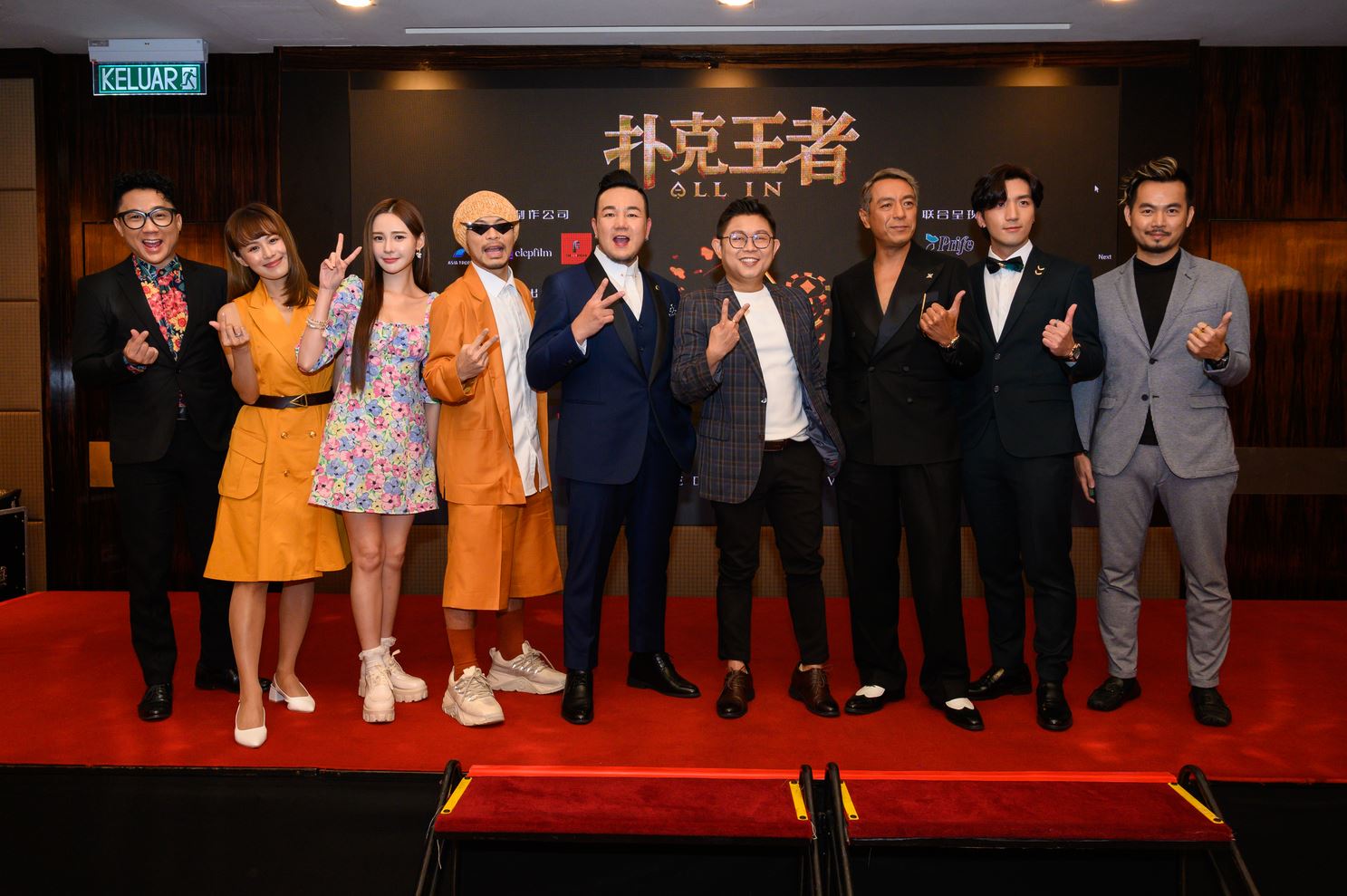 🎬2024年最强贺岁片《扑克王者 all in》❗以扑克比赛为主轴的贺岁喜剧电影🔥