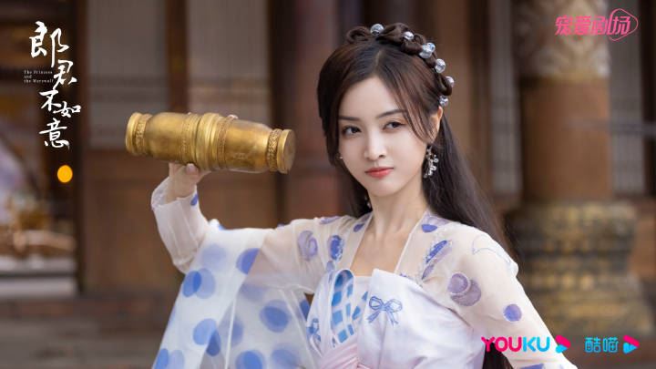 📺陆剧《郎君不如意》热播中❗陈哲远吴宣仪上演古装奇幻爱情喜剧💕