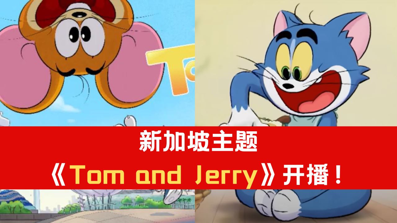 tom-and-jerry.png
