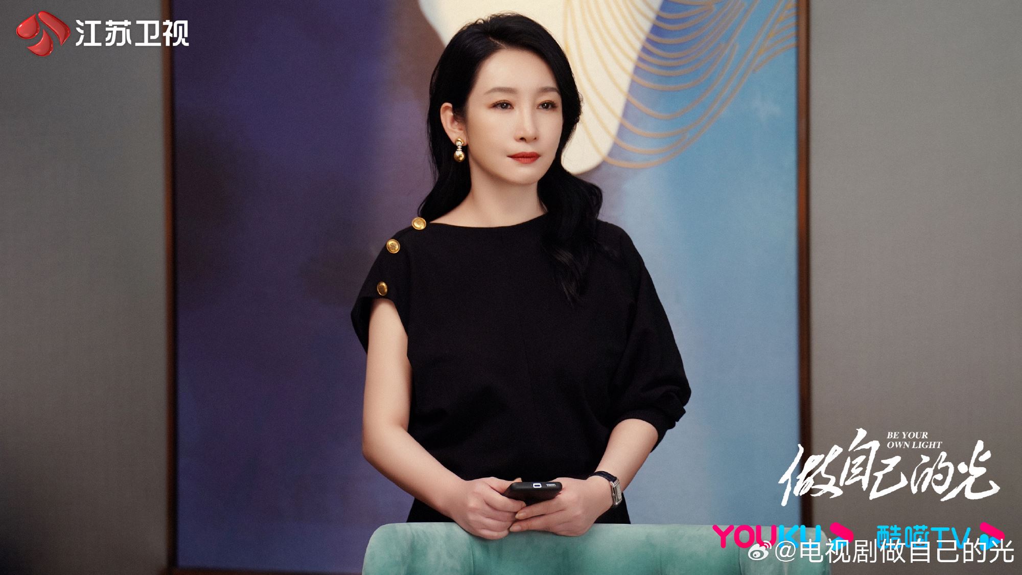 📺都市成长励志剧《做自己的光》❗看三位职场女性如何在人生不同阶段重塑自我🔥