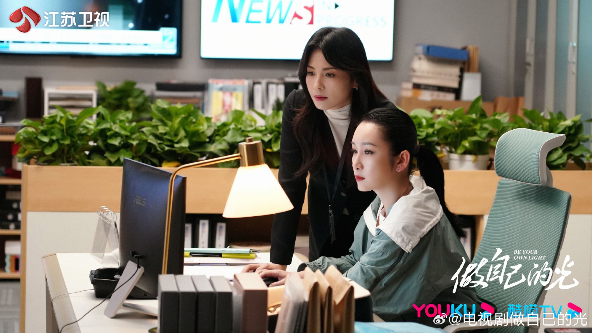 📺都市成长励志剧《做自己的光》❗看三位职场女性如何在人生不同阶段重塑自我🔥