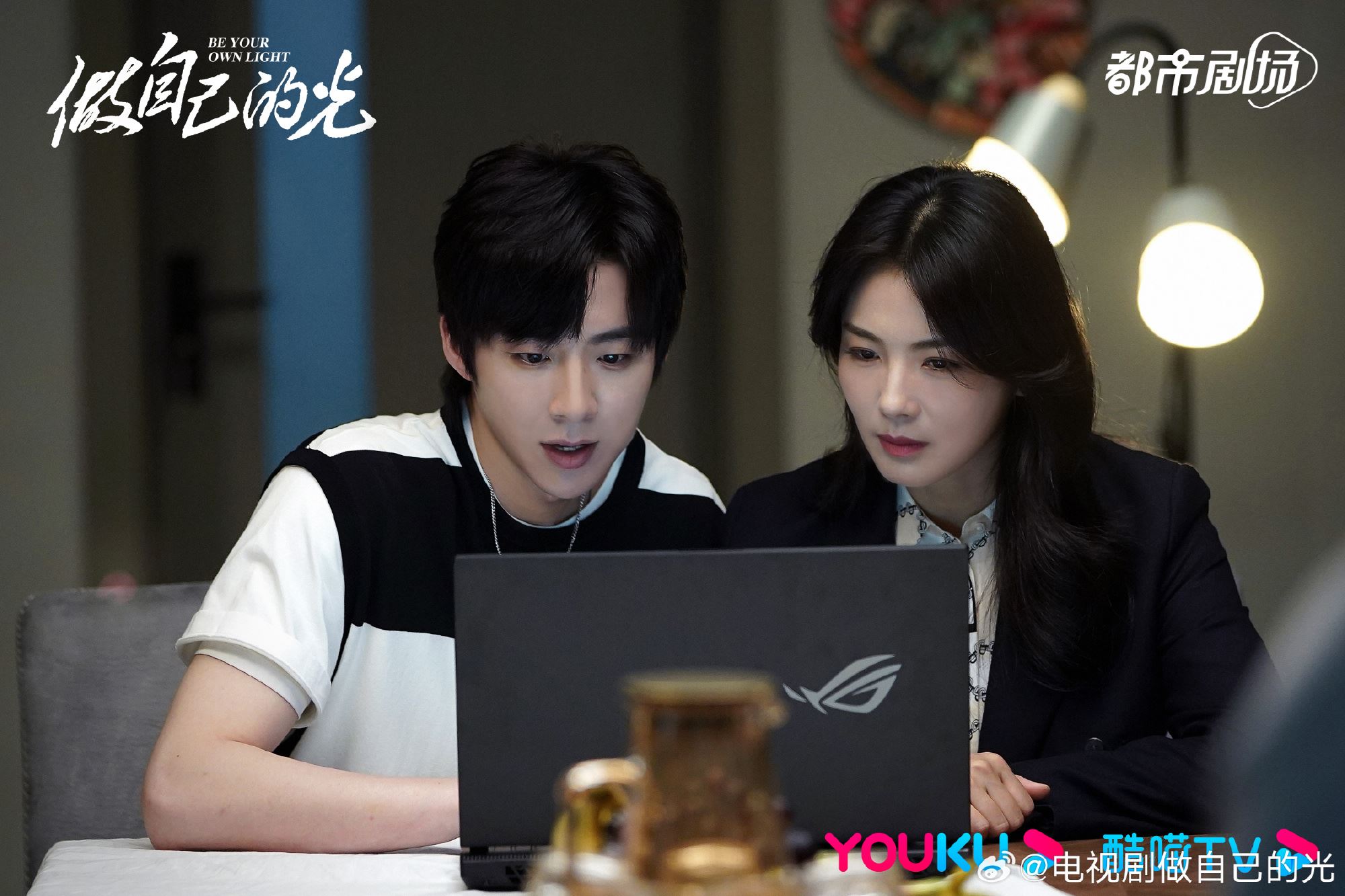 📺都市成长励志剧《做自己的光》❗看三位职场女性如何在人生不同阶段重塑自我🔥