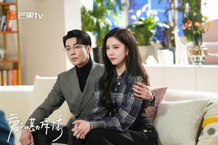 📺都市情感剧爱的勘探法❗宋妍霏高瀚宇领衔主演🔥