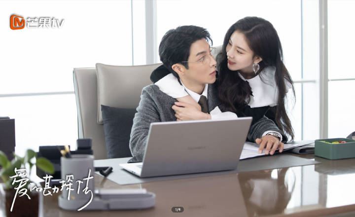 📺都市情感剧爱的勘探法❗宋妍霏高瀚宇领衔主演🔥