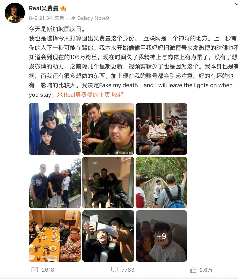 吴镇宇儿子退出吴费曼身份❗将会退出大众视野🔥