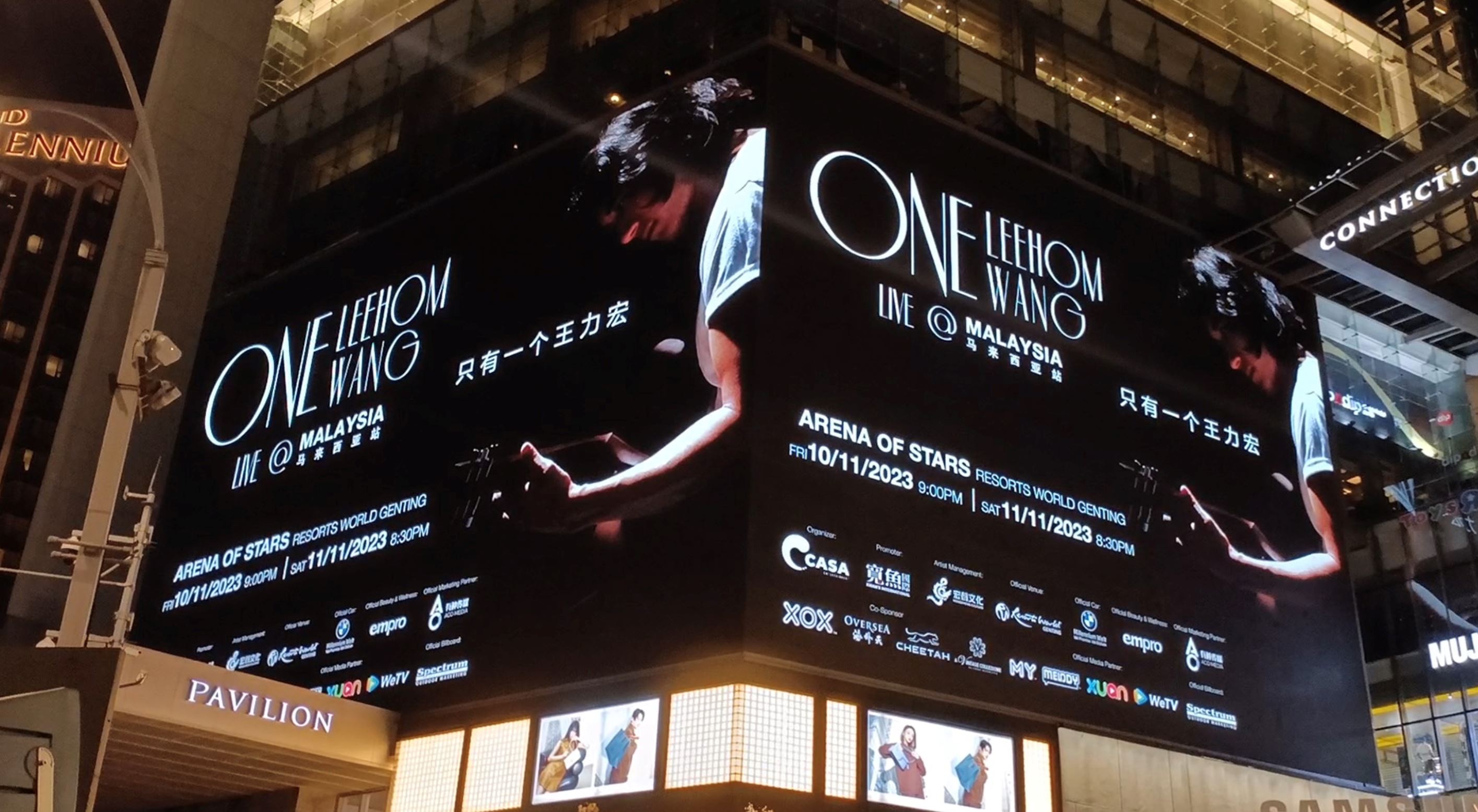 🌟王力宏宣布来马开演唱会❗️2023年11月10日11日一连开两场🔥