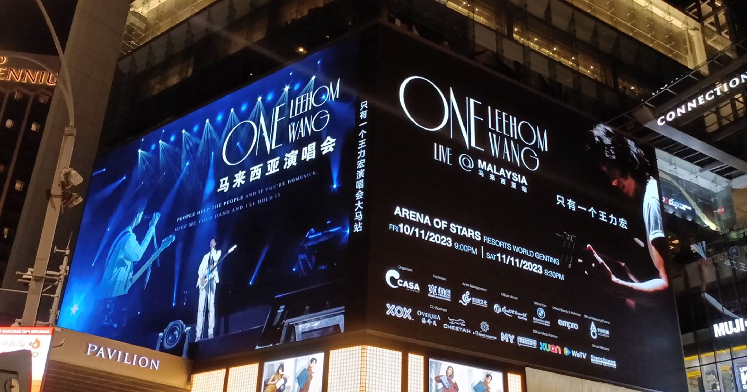 🌟王力宏宣布来马开演唱会❗️2023年11月10日11日一连开两场🔥