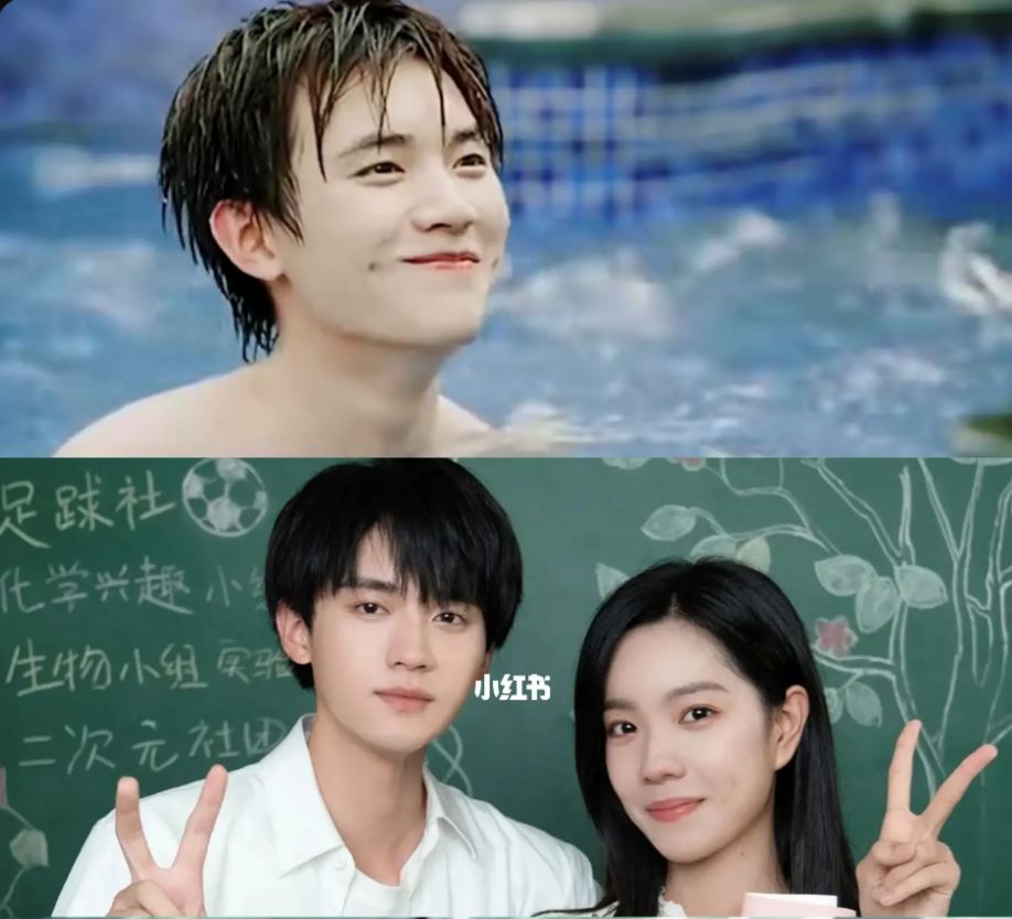 新剧《白日梦我》开播❗周翊然 庄达菲 主演❤️