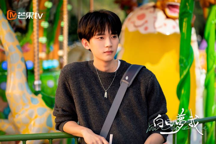 新剧《白日梦我》开播❗周翊然 庄达菲 主演❤️