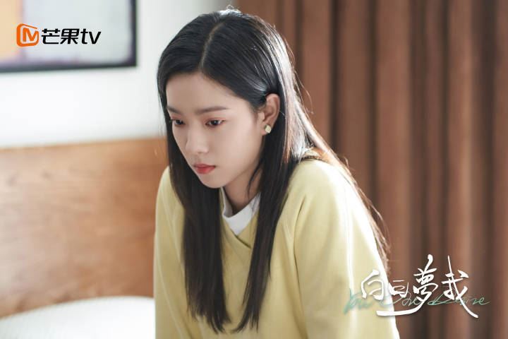 新剧《白日梦我》开播❗周翊然 庄达菲 主演❤️