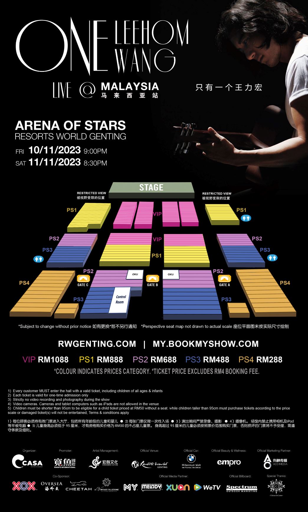 🌟王力宏马来西亚演唱会❗️8月25正式售票🌟rm288起