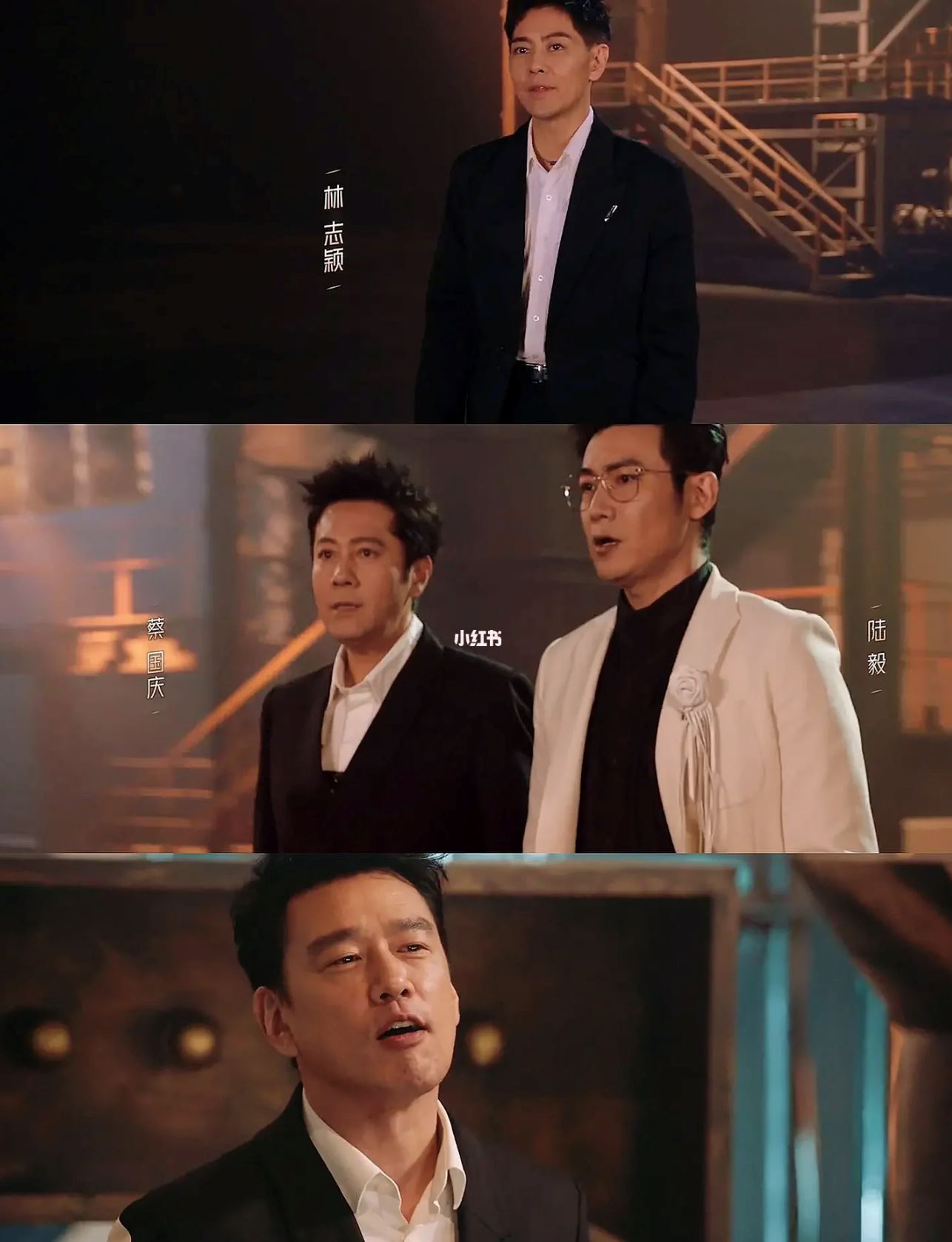 🌟【mv】《披荆斩棘第三季》官宣❗️有张栋梁哥哥啊🔥