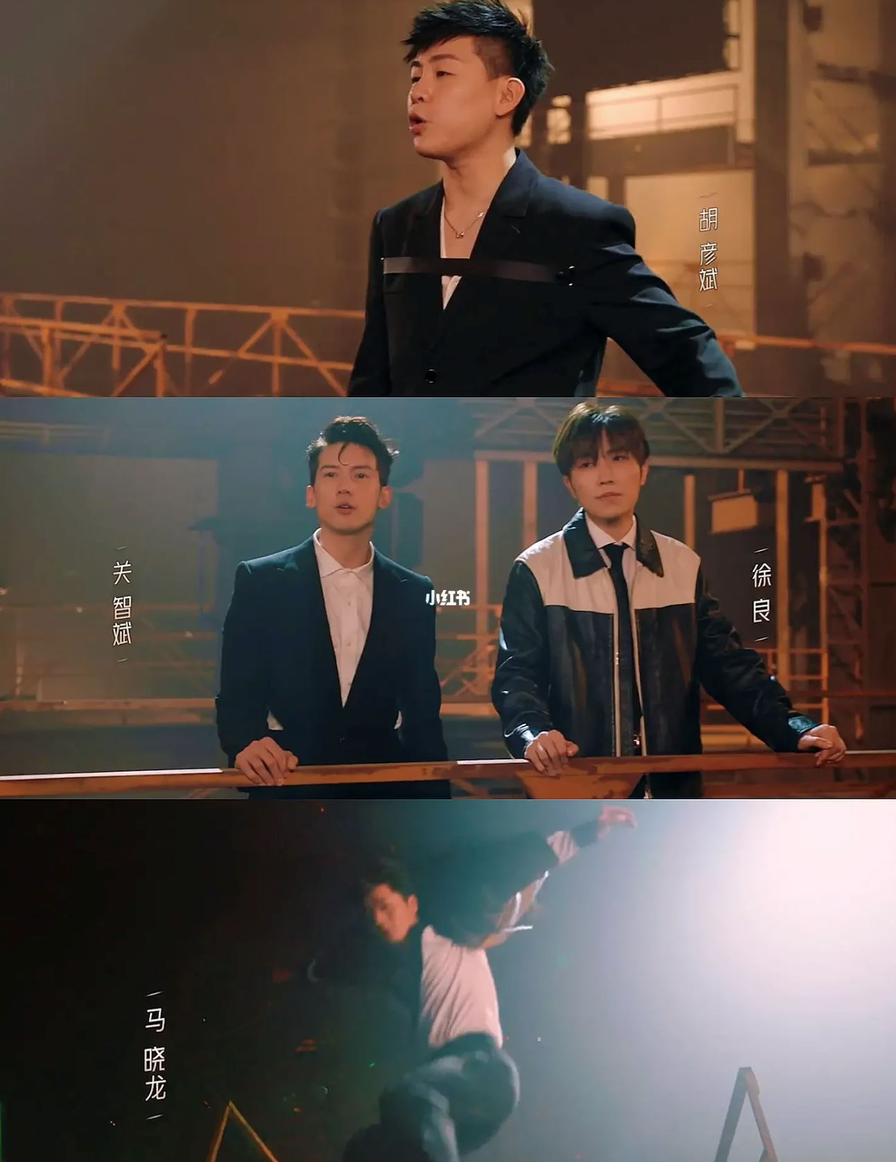 🌟【mv】《披荆斩棘第三季》官宣❗️有张栋梁哥哥啊🔥