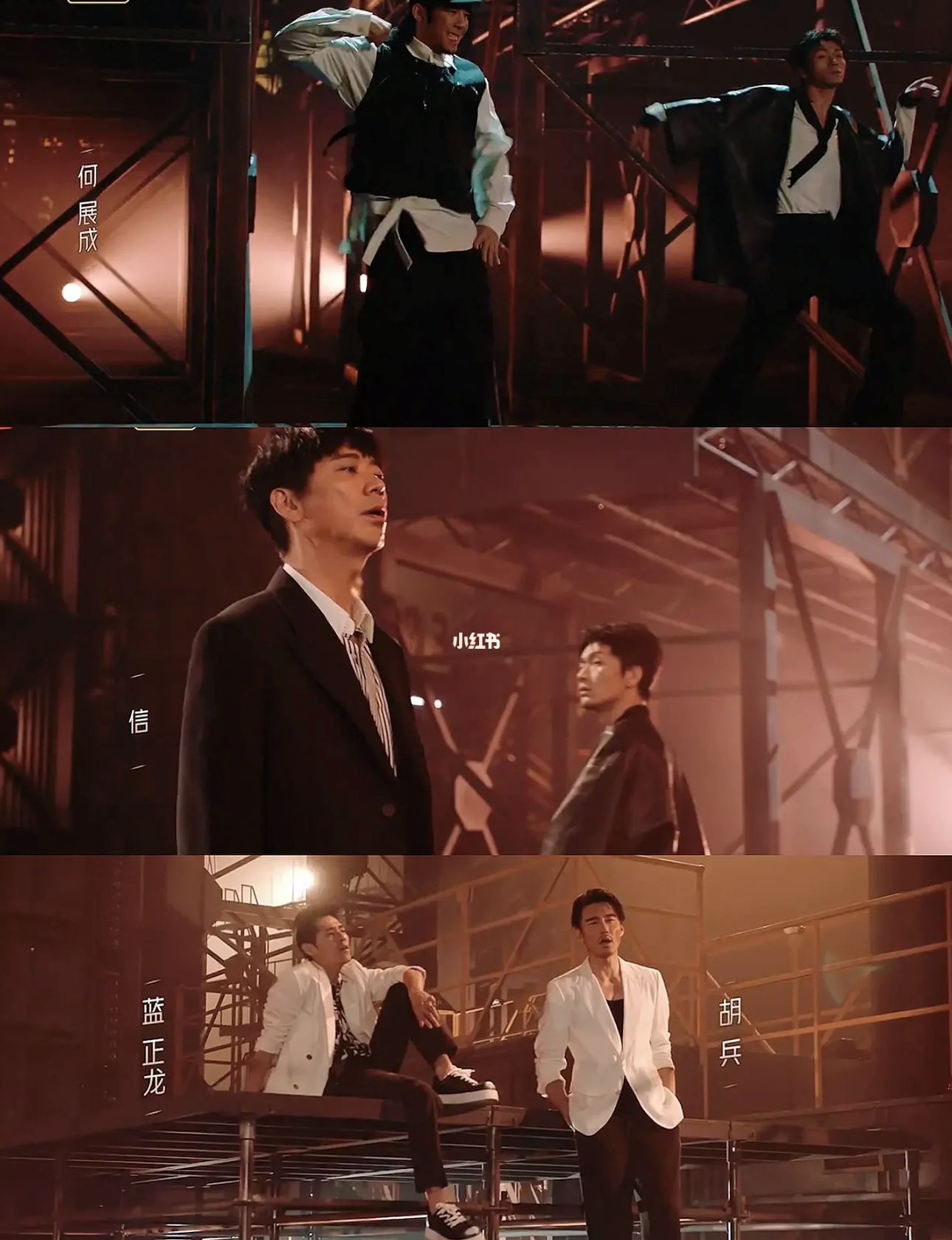 🌟【mv】《披荆斩棘第三季》官宣❗️有张栋梁哥哥啊🔥