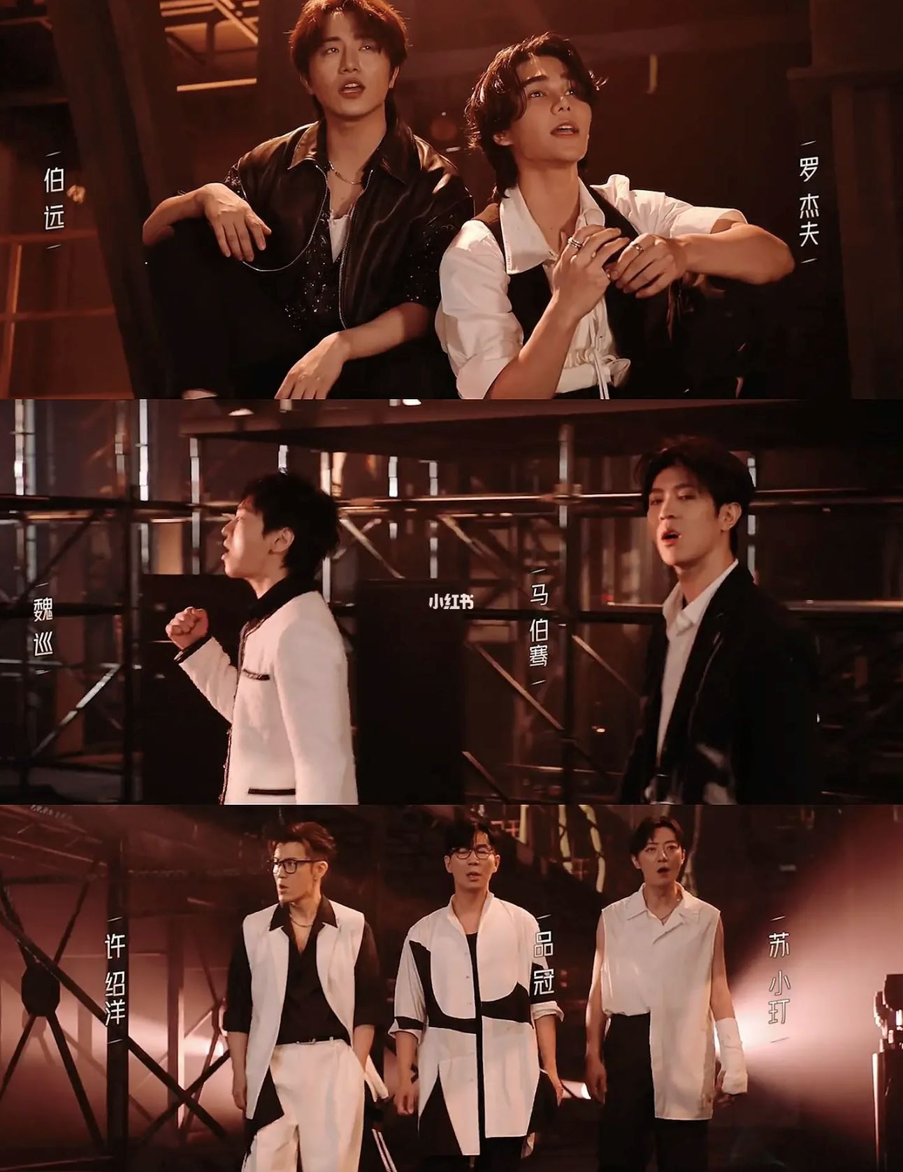 🌟【mv】《披荆斩棘第三季》官宣❗️有张栋梁哥哥啊🔥