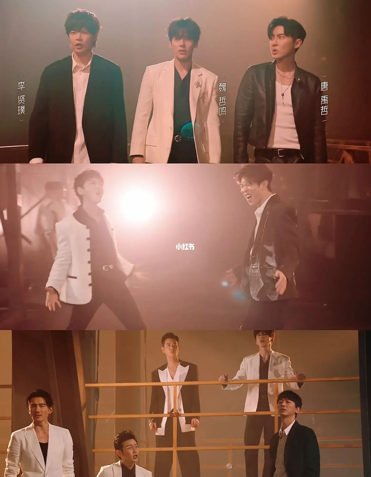 🌟【mv】《披荆斩棘第三季》官宣❗️有张栋梁哥哥啊🔥