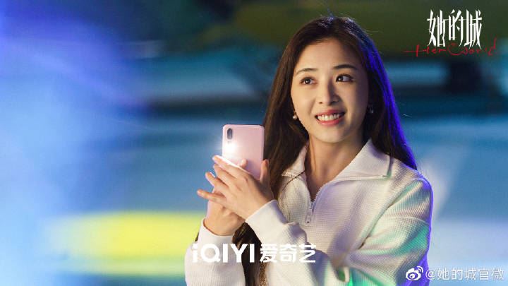 📺陆剧她的城定档817❗大谈轻熟女性的爱恨情仇🔥