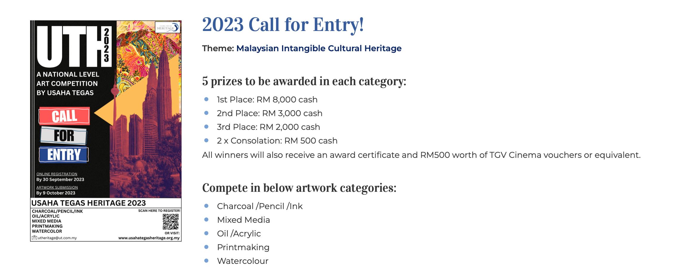 usaha tegas文化遗产美术比赛回归！征集参赛作品中！