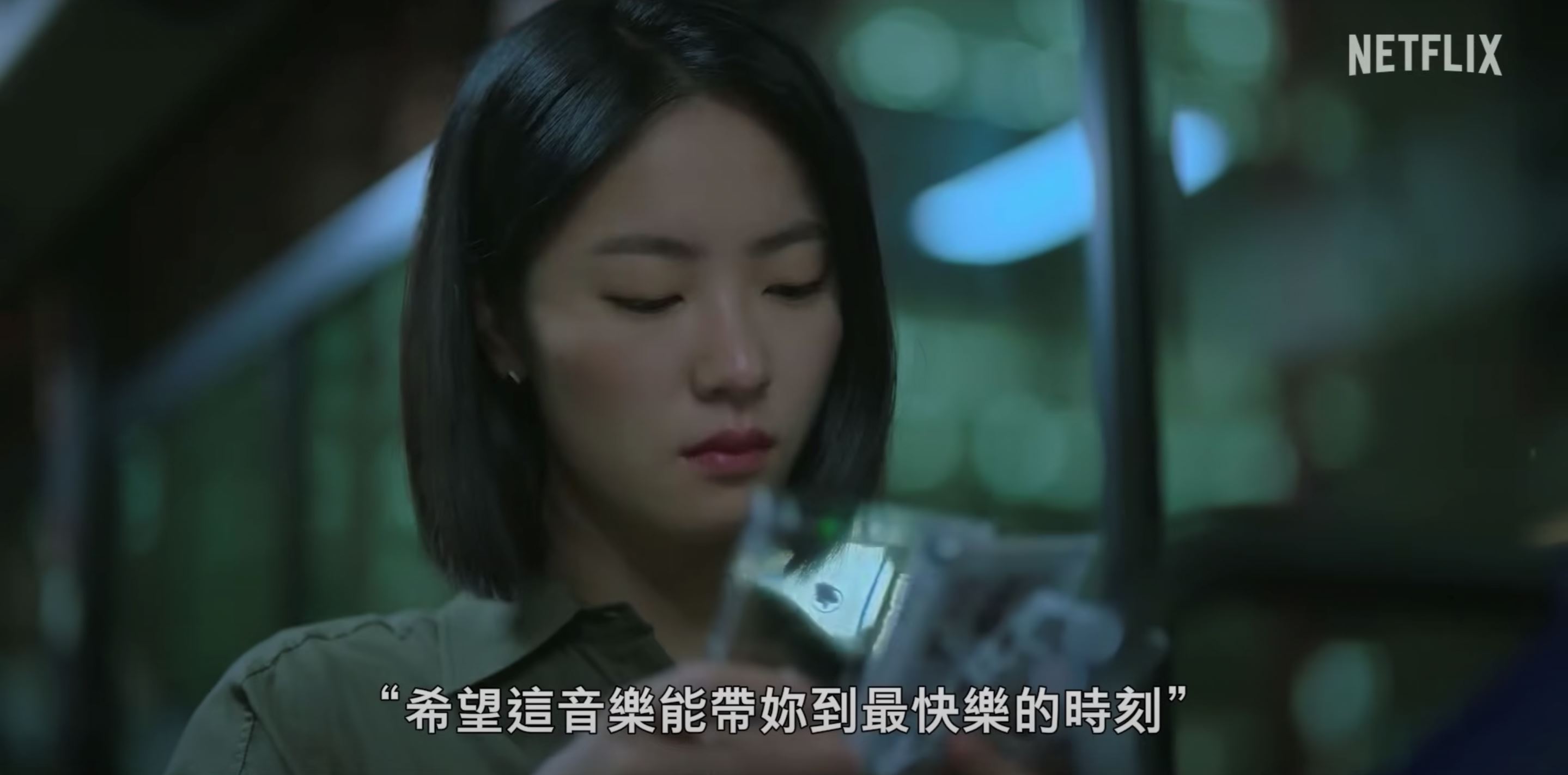 📺韩版想见你释出预告❗这是不是你理想中的凤南小分队🔥