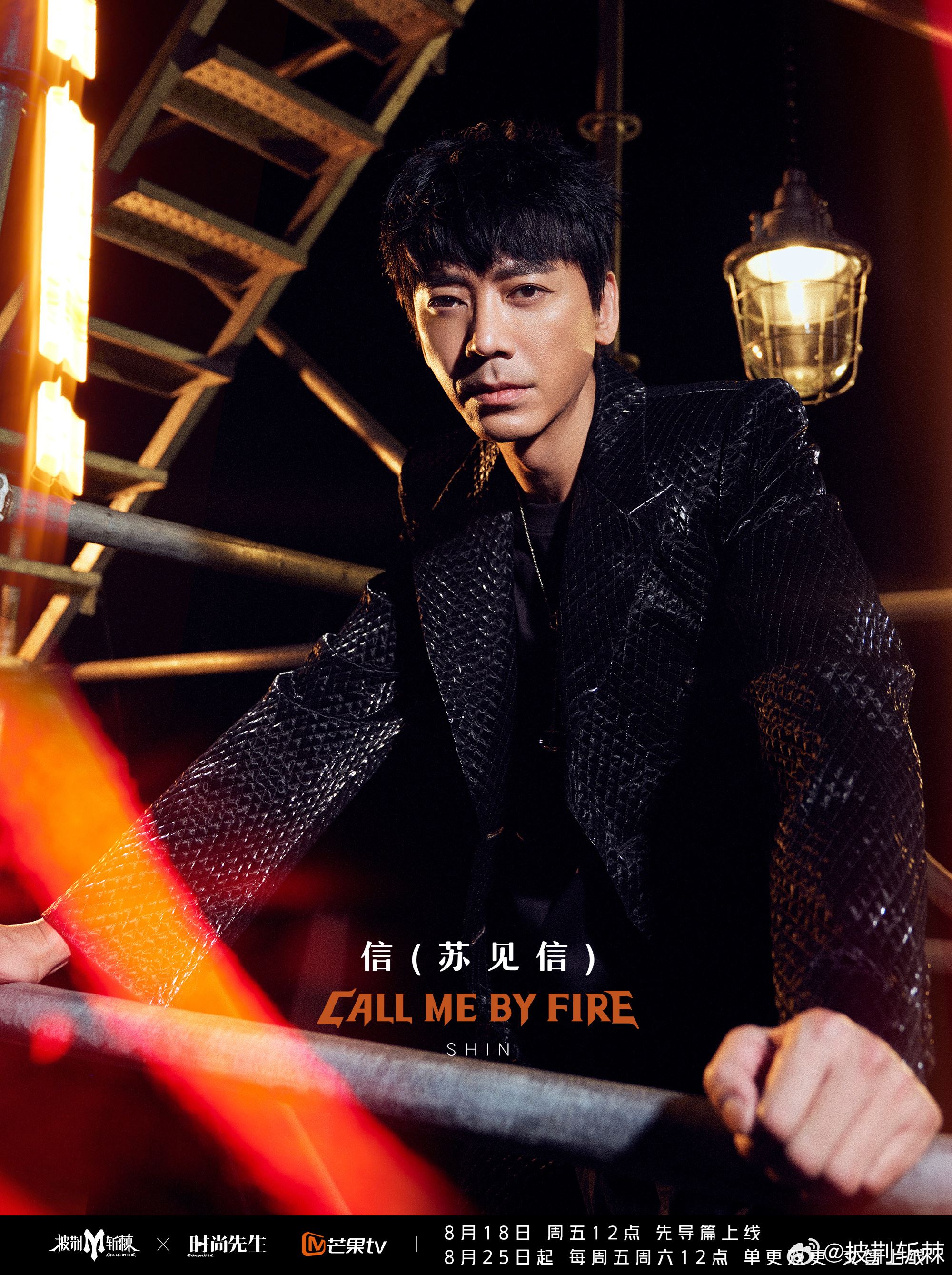 《披荆斩棘3》阵容全官宣！大马代表品冠、张栋梁齐上阵！