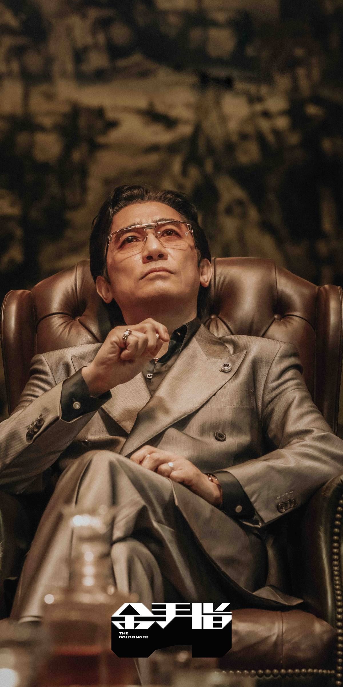 🌟《金手指》1230全马上映❗️刘德华、梁朝伟再联手🔥港产片有史以来最大投资