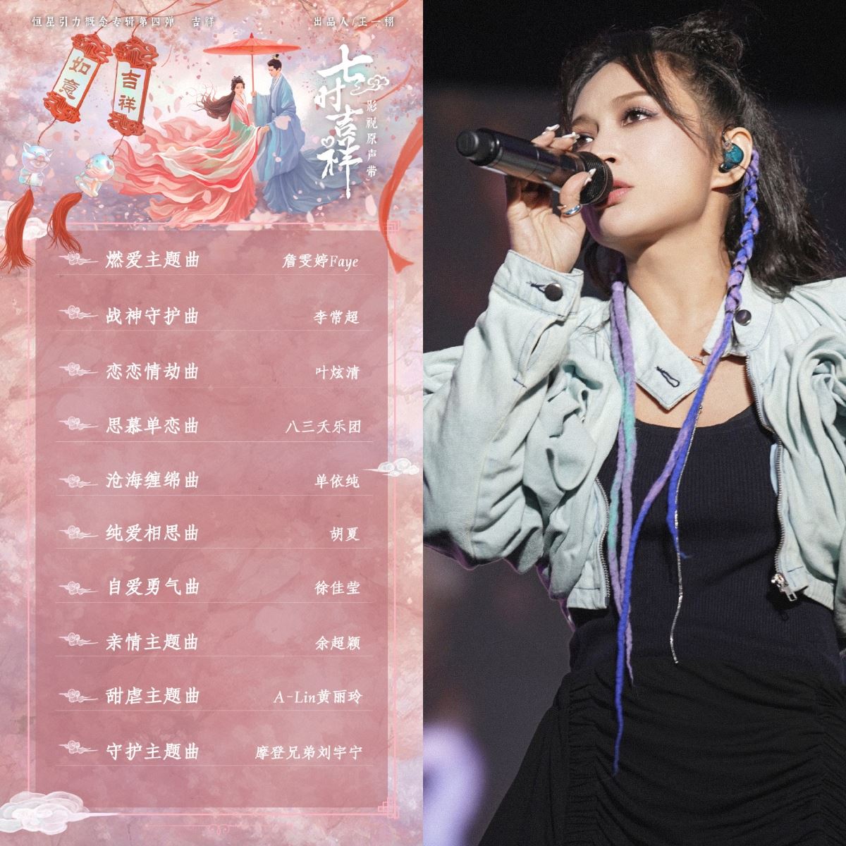 📺东方玄幻剧《七时吉祥》5大看点❗被誉为“苍兰诀2.0”🔥