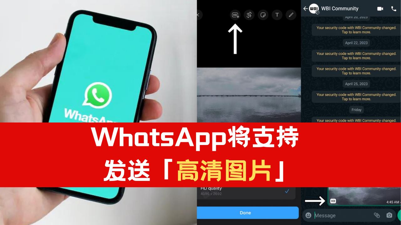 whatsapp-3_2.png