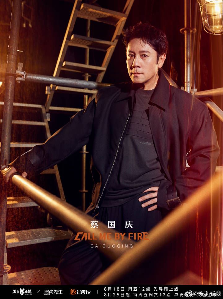 《披荆斩棘3》32位哥哥究竟谁最大❗哥哥们年纪与出道年龄合集🔥