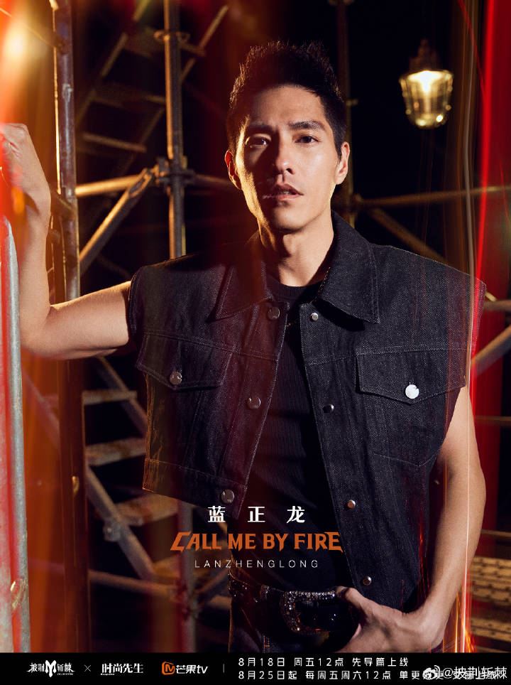 《披荆斩棘3》32位哥哥究竟谁最大❗哥哥们年纪与出道年龄合集🔥