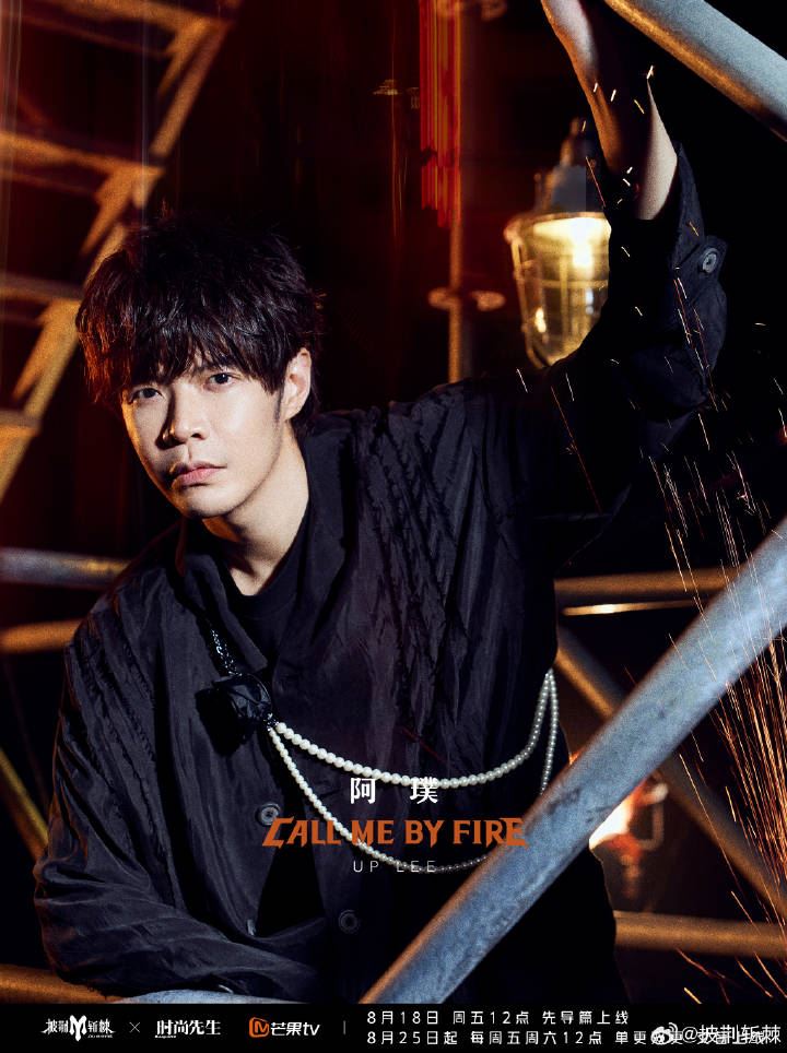 《披荆斩棘3》32位哥哥究竟谁最大❗哥哥们年纪与出道年龄合集🔥