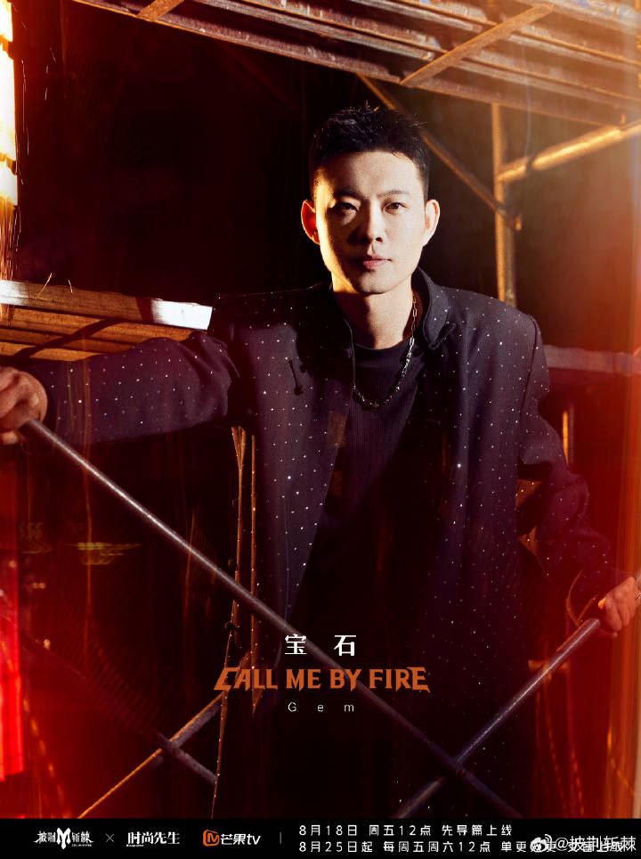 《披荆斩棘3》32位哥哥究竟谁最大❗哥哥们年纪与出道年龄合集🔥