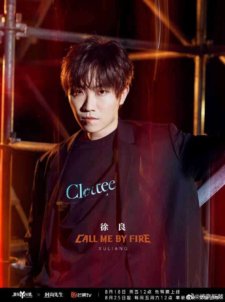 《披荆斩棘3》32位哥哥究竟谁最大❗哥哥们年纪与出道年龄合集🔥