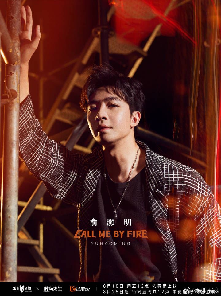 《披荆斩棘3》32位哥哥究竟谁最大❗哥哥们年纪与出道年龄合集🔥