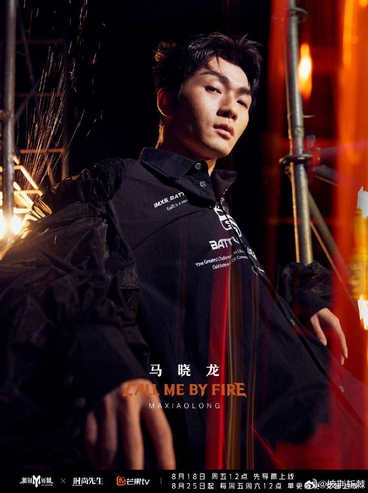 《披荆斩棘3》32位哥哥究竟谁最大❗哥哥们年纪与出道年龄合集🔥