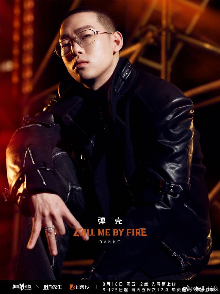 《披荆斩棘3》32位哥哥究竟谁最大❗哥哥们年纪与出道年龄合集🔥