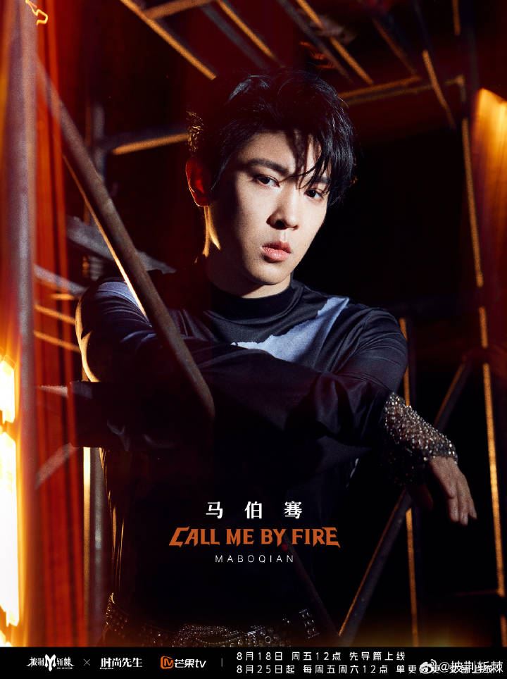 《披荆斩棘3》32位哥哥究竟谁最大❗哥哥们年纪与出道年龄合集🔥