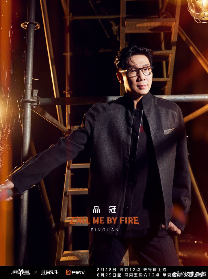 《披荆斩棘3》32位哥哥究竟谁最大❗哥哥们年纪与出道年龄合集🔥