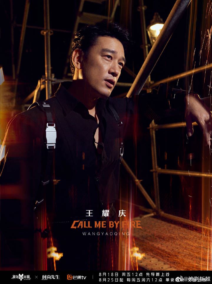 《披荆斩棘3》32位哥哥究竟谁最大❗哥哥们年纪与出道年龄合集🔥