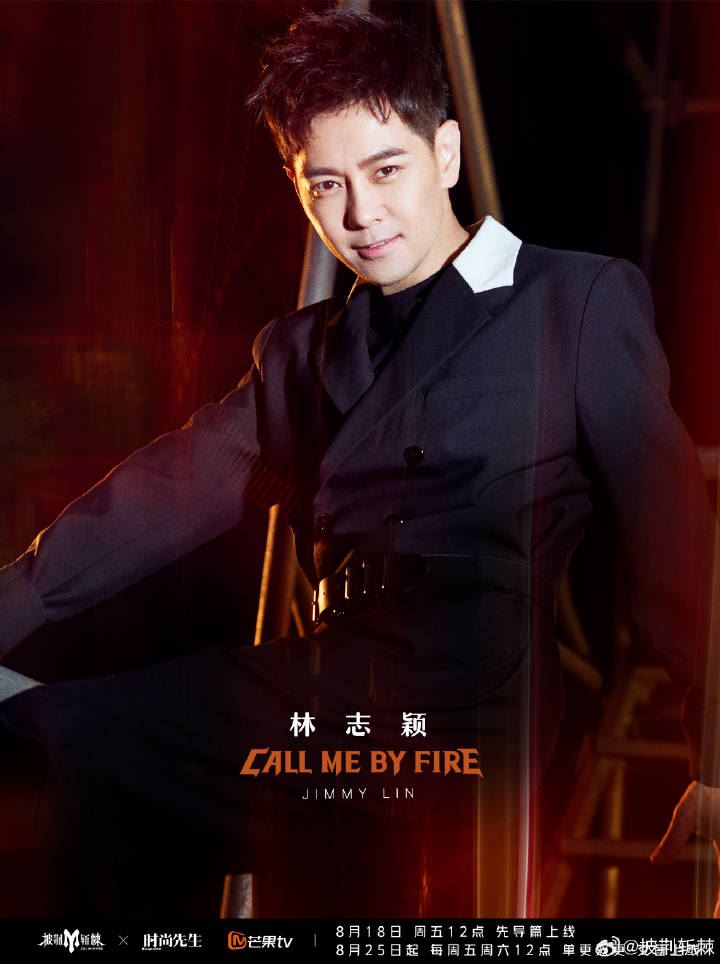 《披荆斩棘3》32位哥哥究竟谁最大❗哥哥们年纪与出道年龄合集🔥