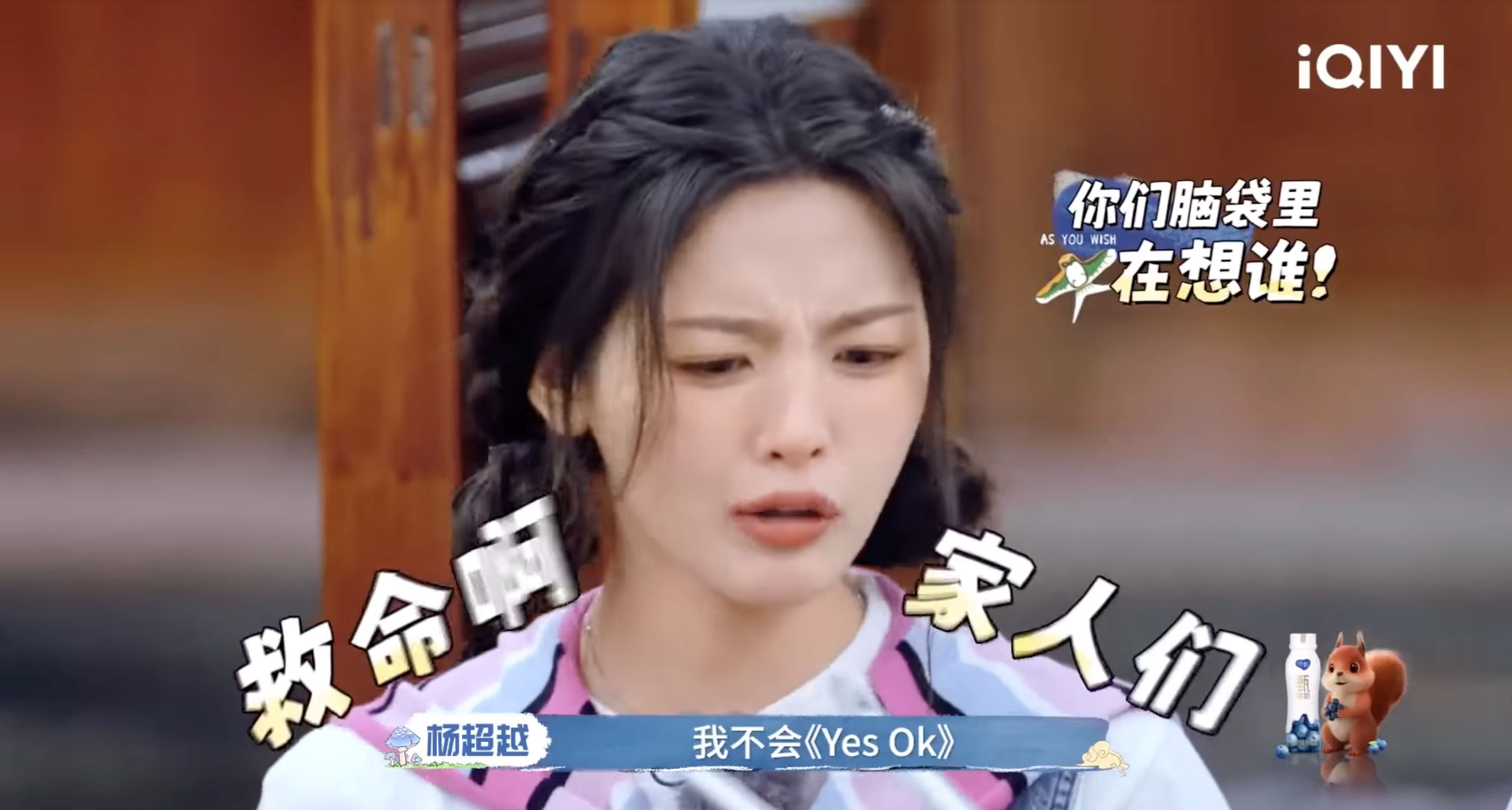 丁禹兮大型社死现场❗竟然cue杨超越领跳《青春有你》主题曲《yes！ok.》