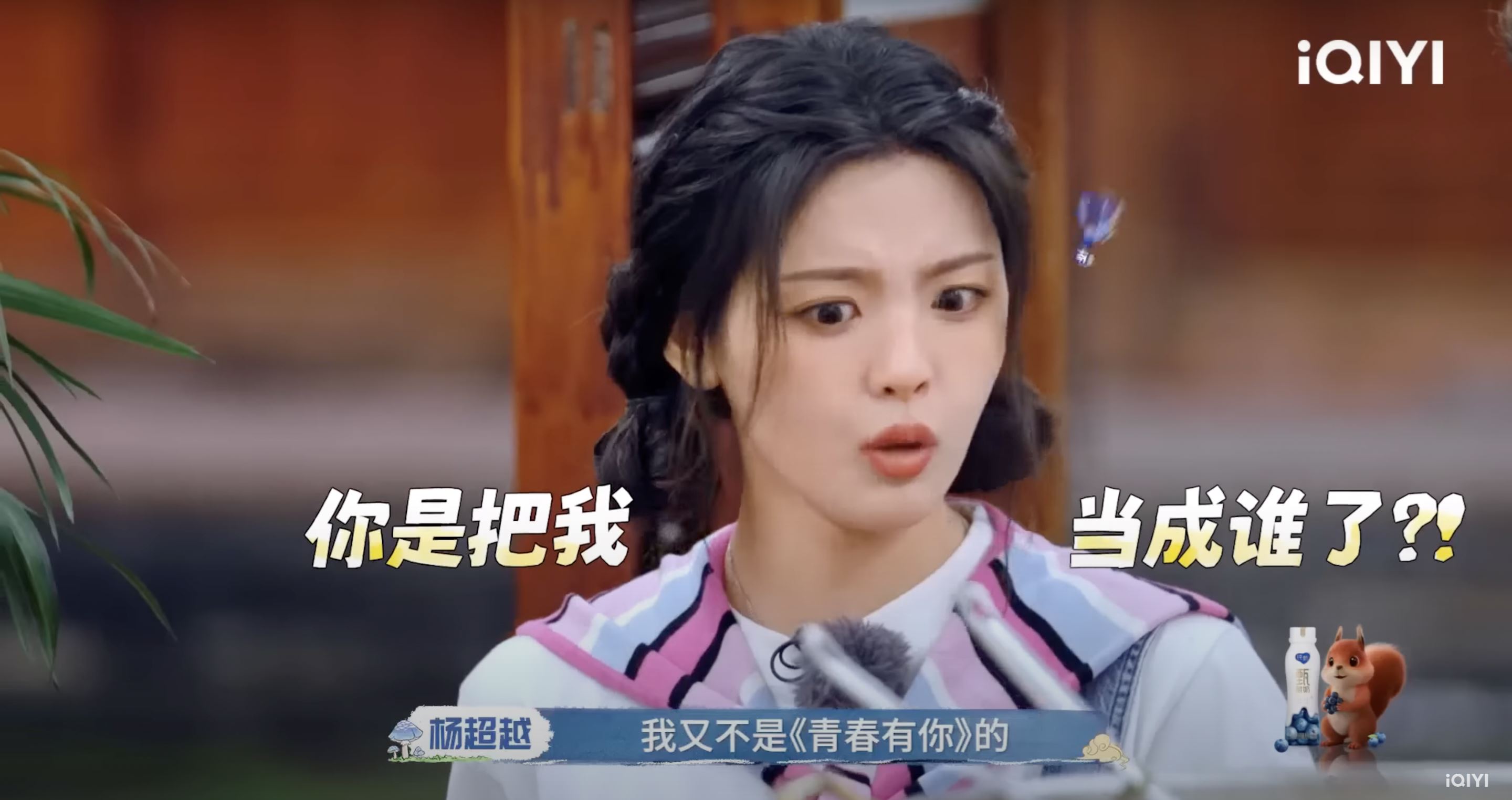 丁禹兮大型社死现场❗竟然cue杨超越领跳《青春有你》主题曲《yes！ok.》