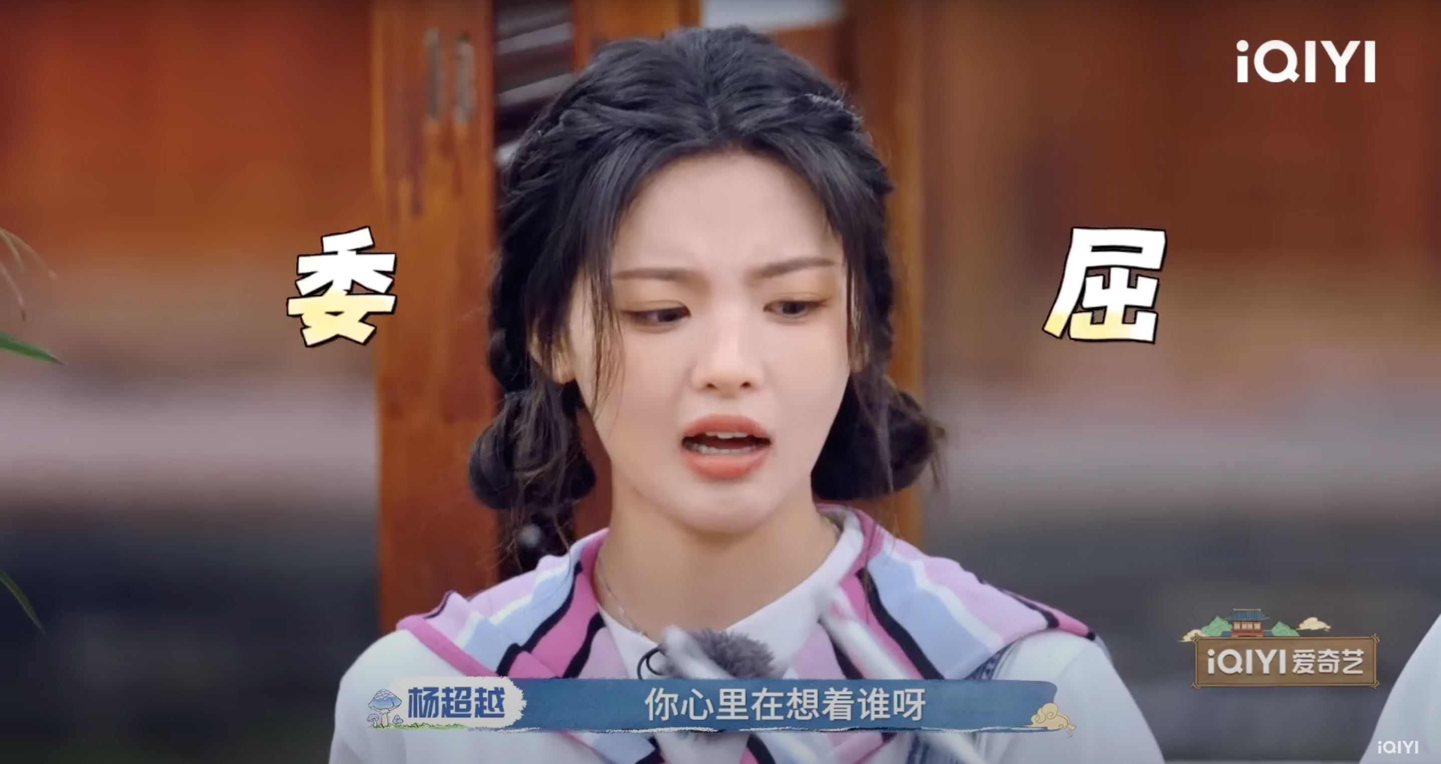 丁禹兮大型社死现场❗竟然cue杨超越领跳《青春有你》主题曲《yes！ok.》