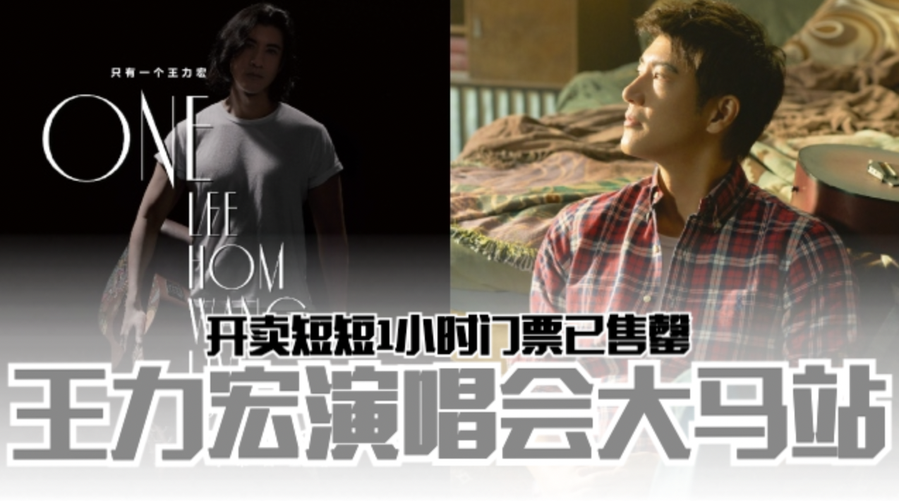 leehom640-transparent.png