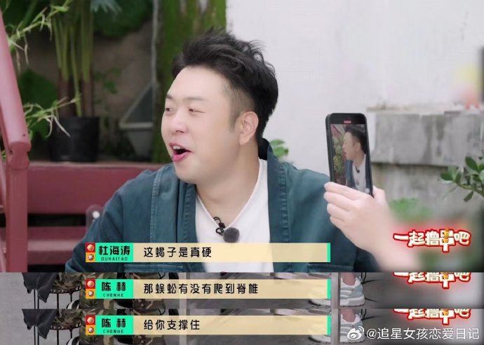 杜海涛一口吃掉蜈蚣和蝎子❗惊呆陆综《一起撸串吧》嘉宾们😱