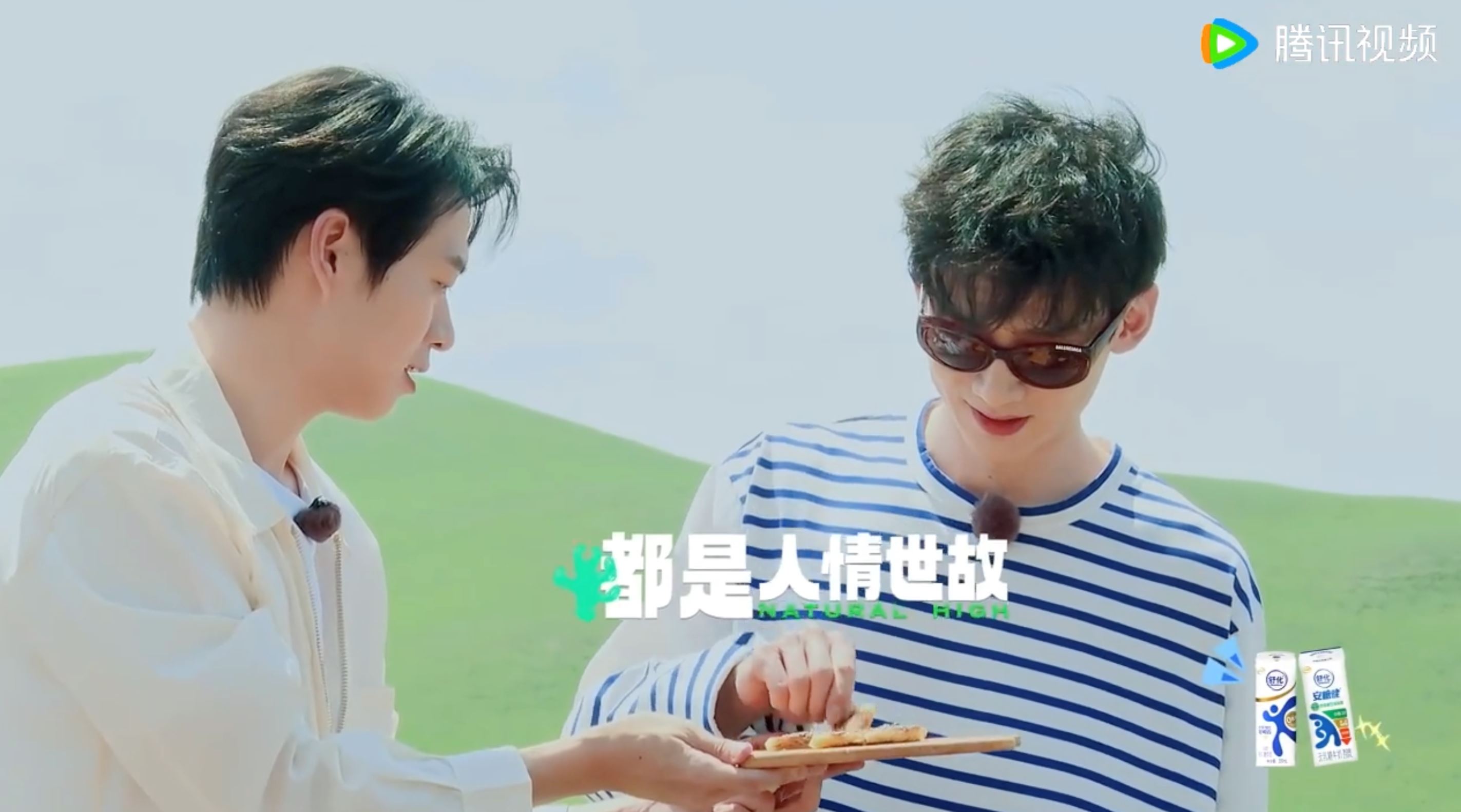 在陆综《现在就出发》里魏大勋把饼烤焦了❗沈腾开玩笑称不爱吃巧克力🤣