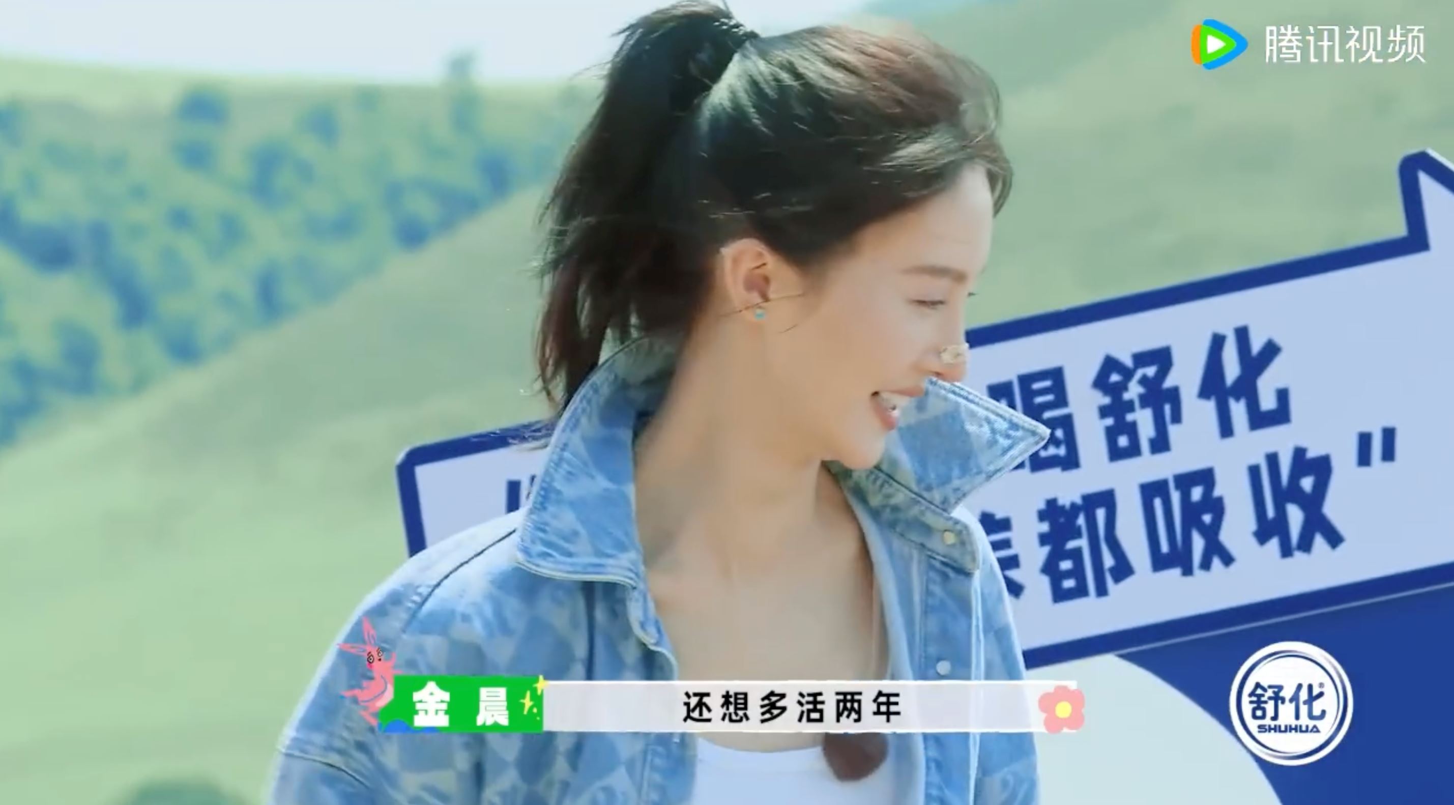 在陆综《现在就出发》里魏大勋把饼烤焦了❗沈腾开玩笑称不爱吃巧克力🤣